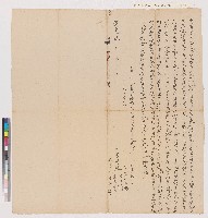 藏品(蔡寔等向大湖街林登明立典契（典期十年）)的圖片